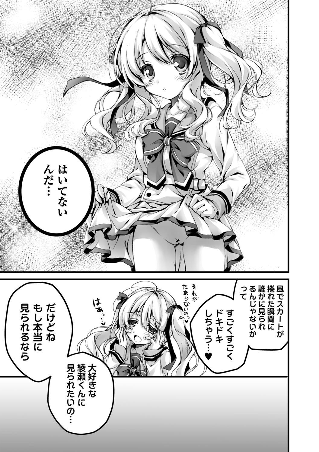 Hatsujou Girls Collection page 99 - big breasts ahegao hentai manga - read online free