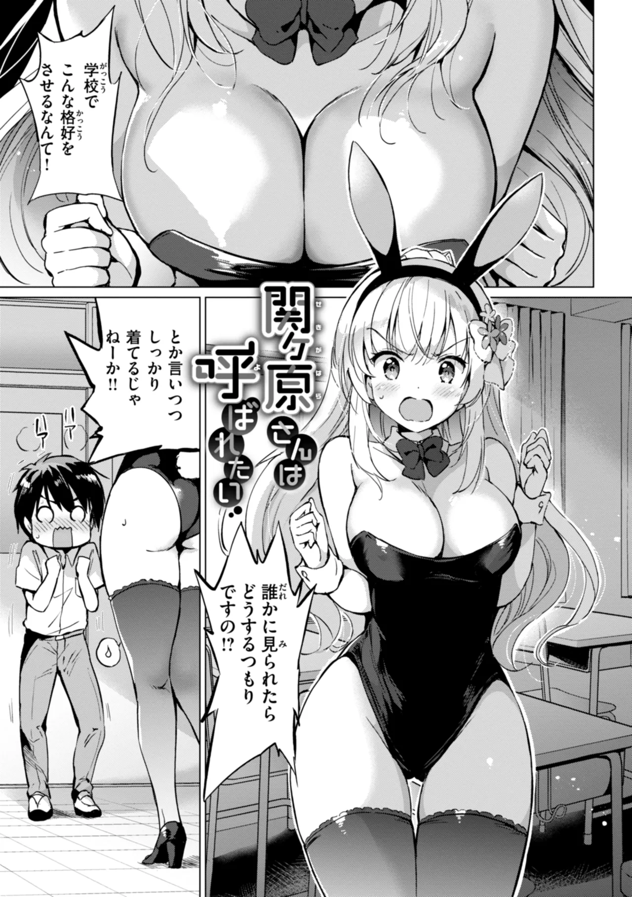 Suki Sugite Shikata ga Nai! - I truly love you forever. page 185 - nakadashi paizuri hentai manga - read online free