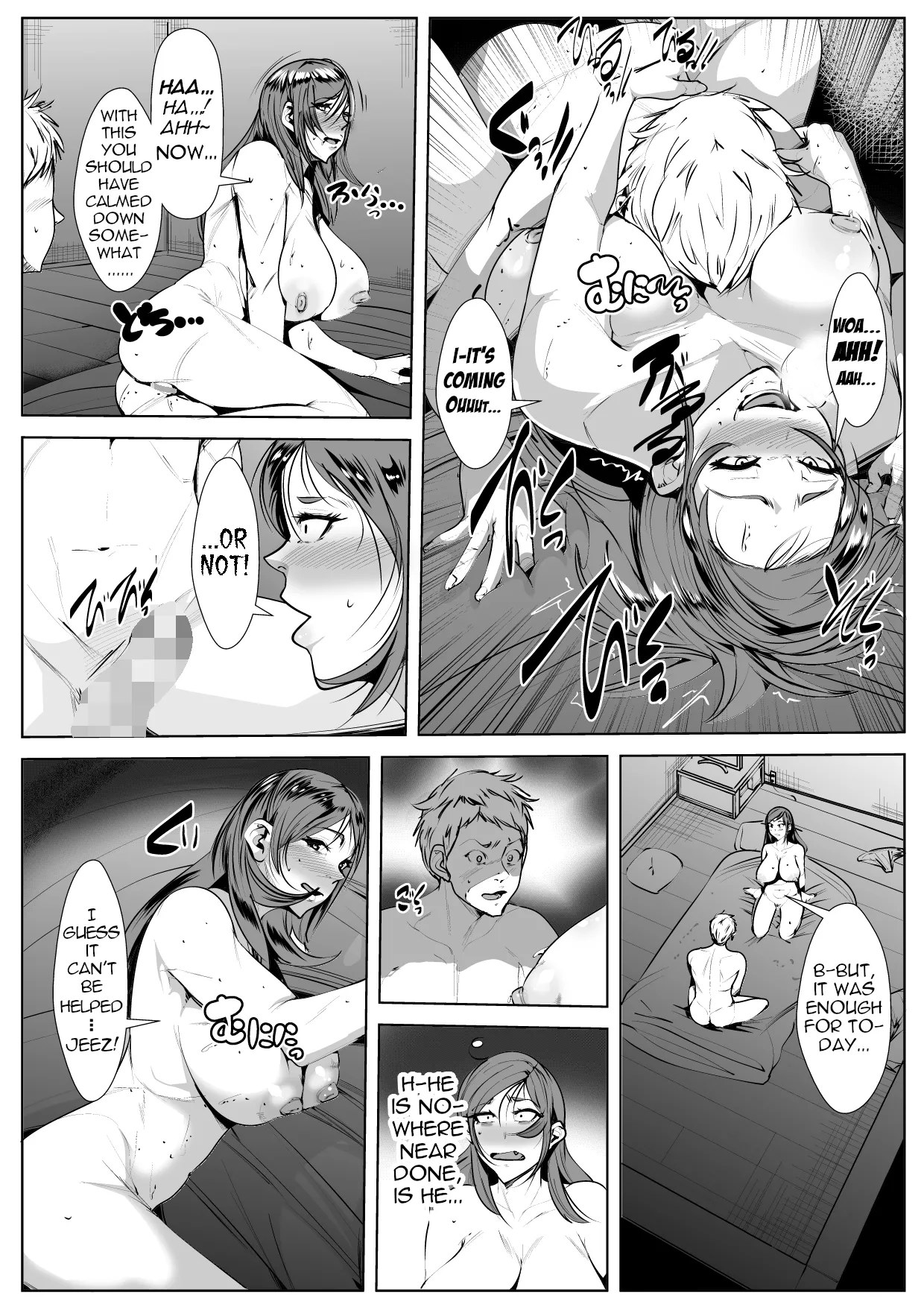 Kisu Ma no Haha | My Mom, the Compulsive Kisser - Page 21