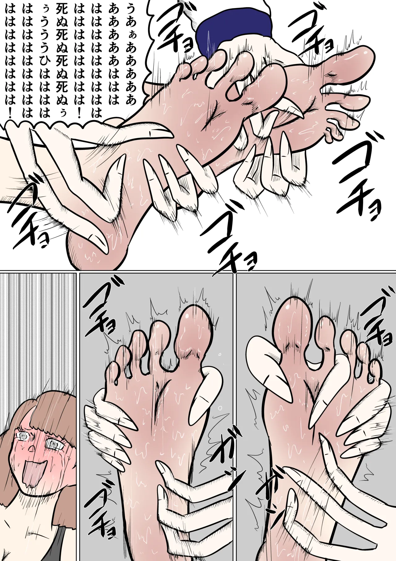 [Kara] Sumire ~Kusuguri Ryouki Jiken~ Daini Wa page 21 original parody - sweating big breasts hentai manga - read online free