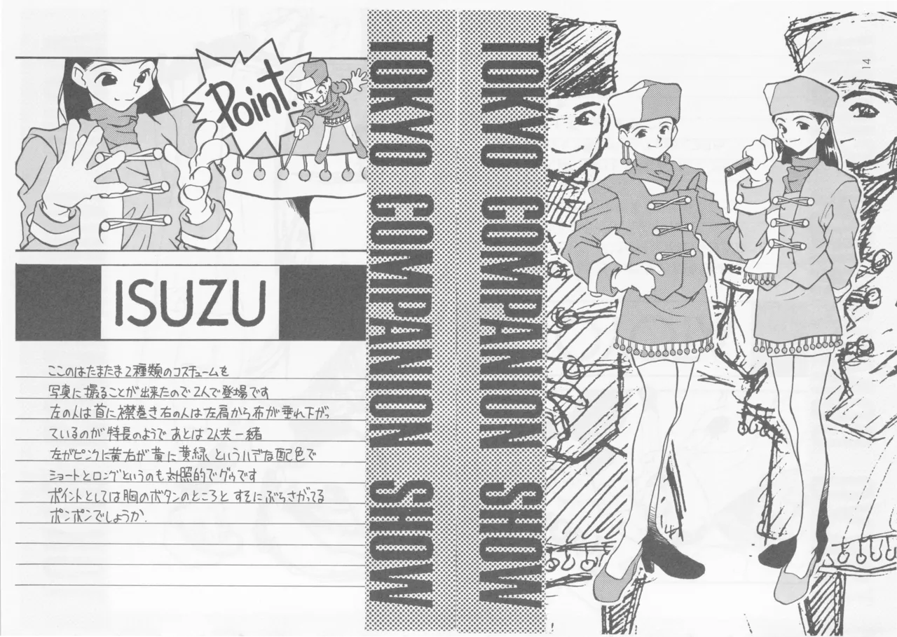 SELF PORTRAIT 2 page 13 original parody - read online free