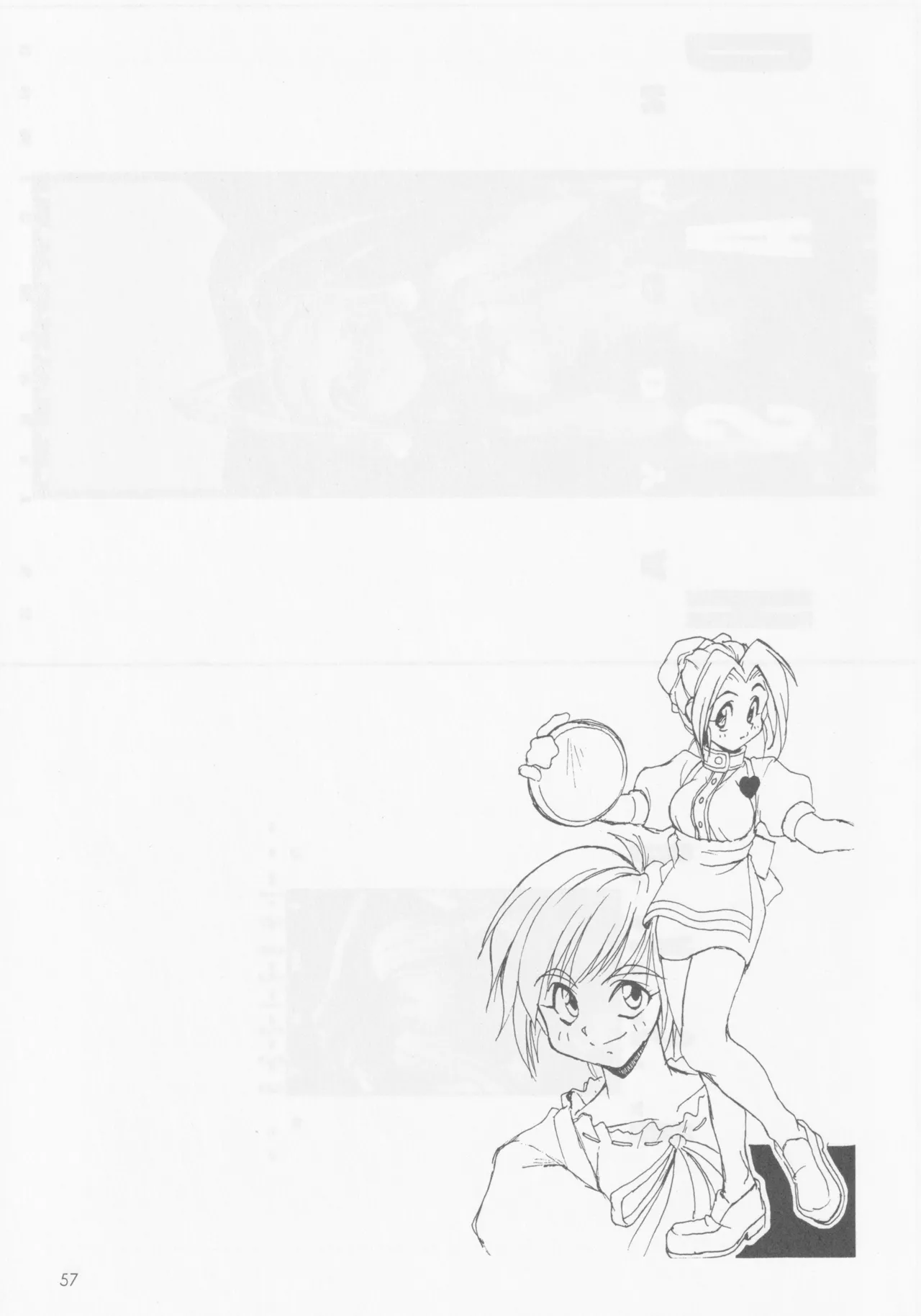 SELF PORTRAIT 2 page 56 original parody - read online free