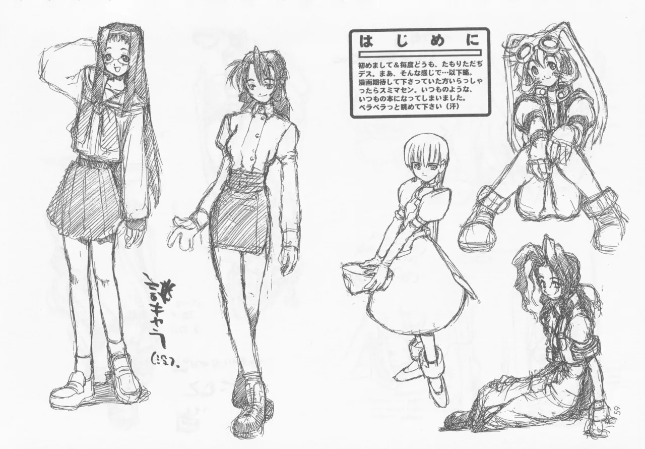 SELF PORTRAIT 2 page 58 original parody - read online free