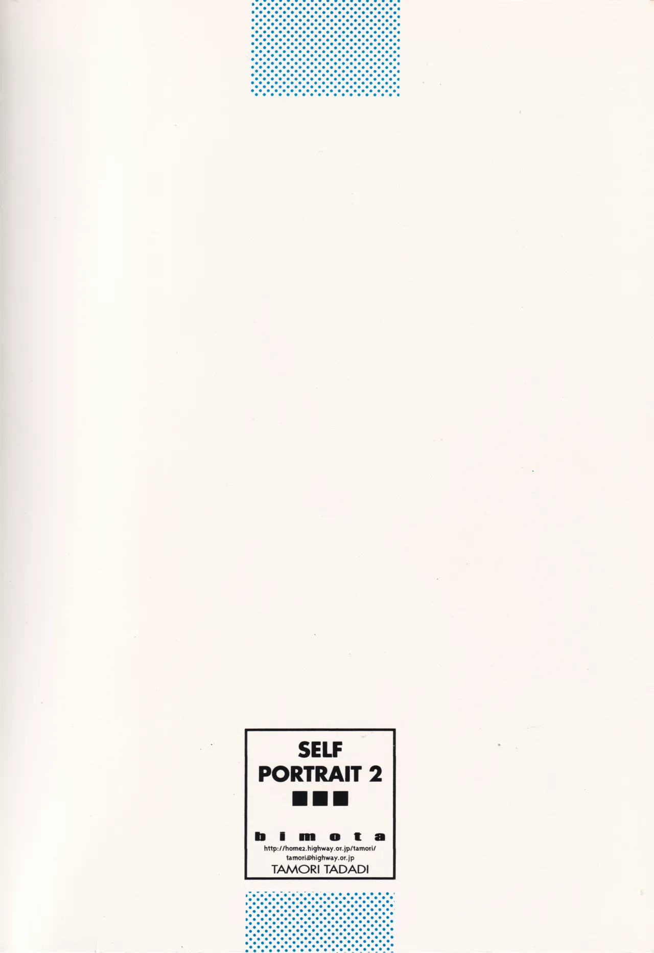 SELF PORTRAIT 2 - Page 70