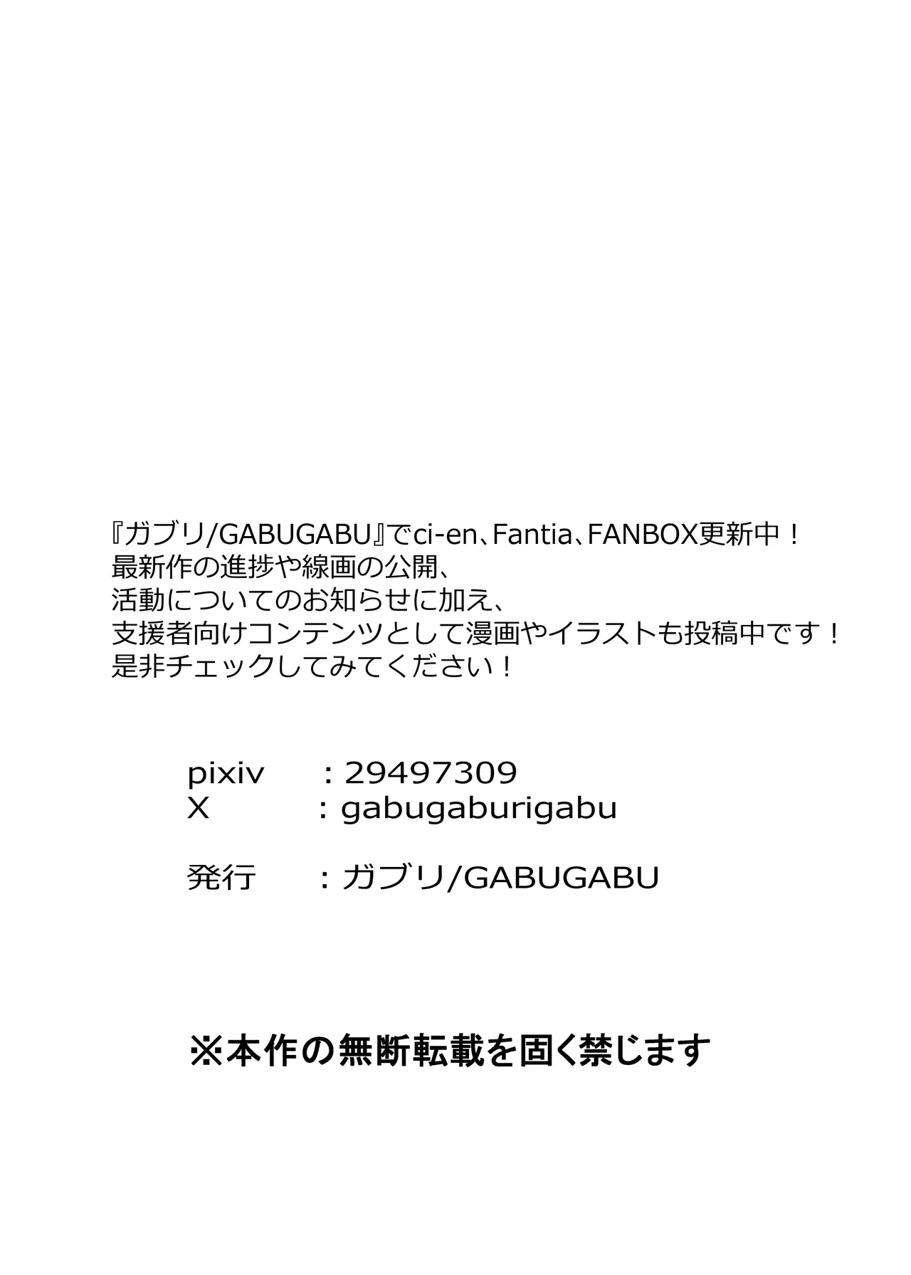 TS shita Ani ni Horete shimatta node Haramasete Kanzen ni Onna ni suru page 40 original parody - kissing big breasts hentai manga - read online free