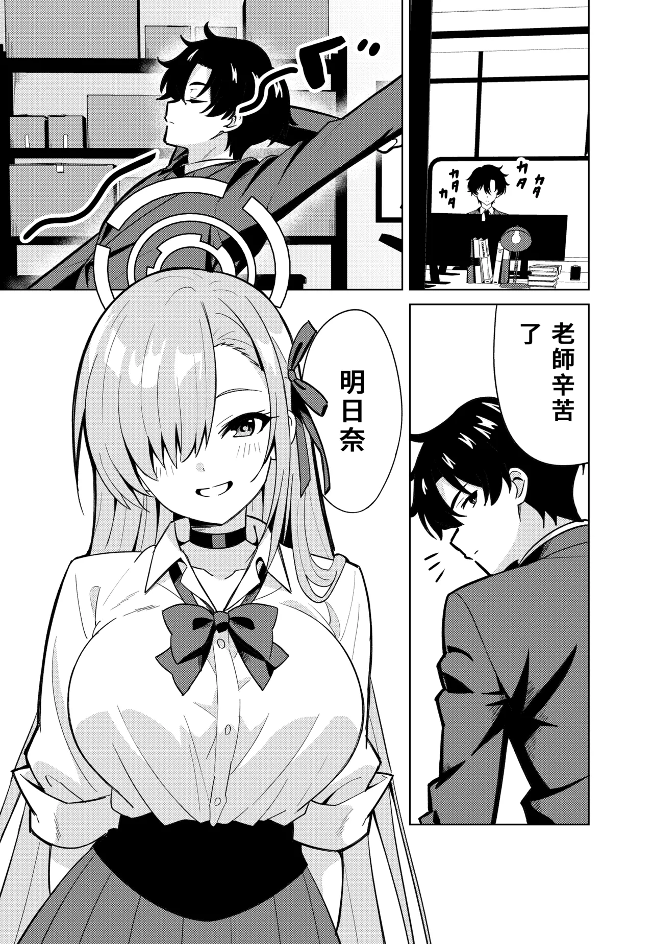 Preview page 3