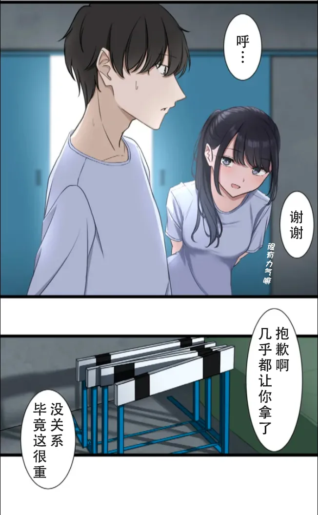 Saimin, Kaketemite 6 page 18 original parody - mind control hentai manga - read online free