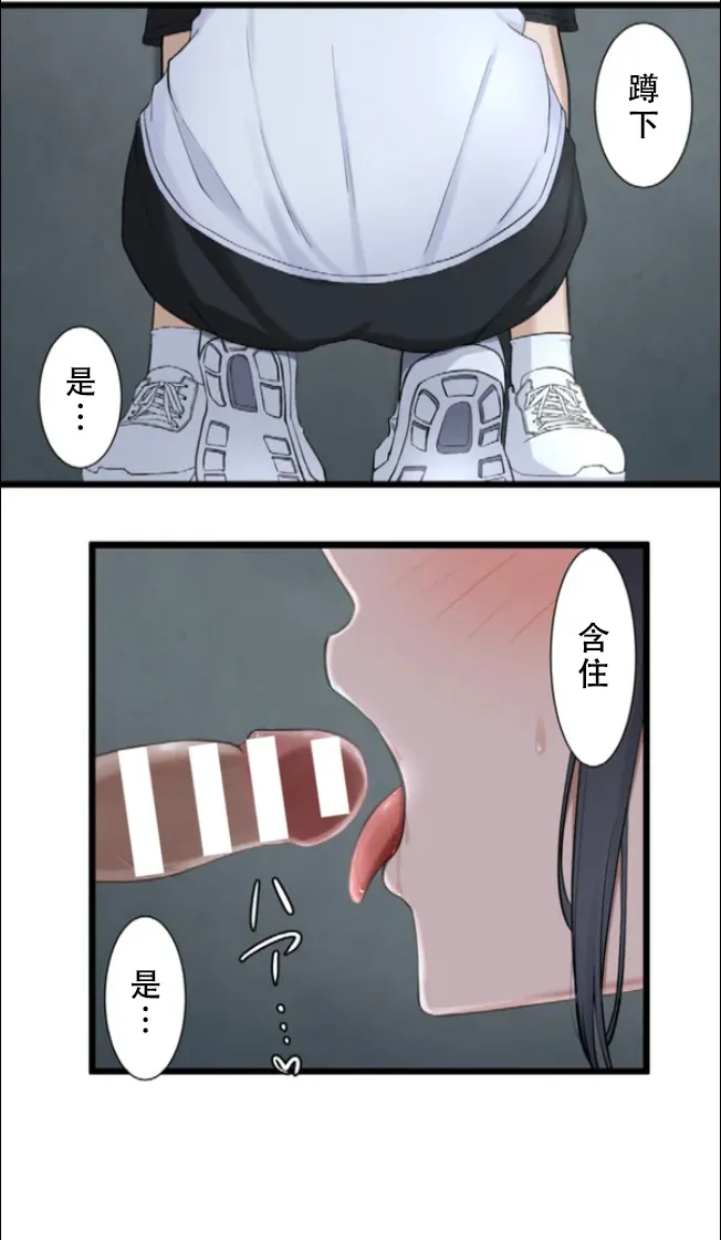 Saimin, Kaketemite 6 page 31 original parody - mind control hentai manga - read online free