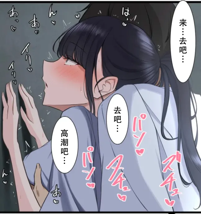 Saimin, Kaketemite 6 page 42 original parody - mind control hentai manga - read online free