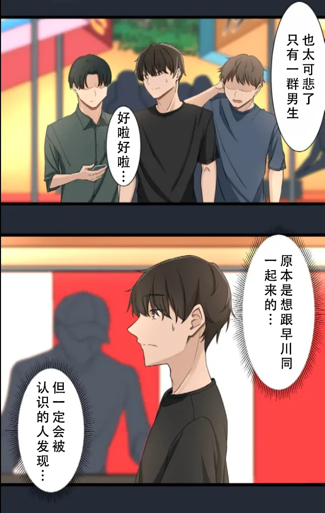 Saimin, Kaketemite 6 page 61 original parody - mind control hentai manga - read online free