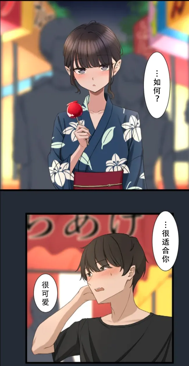 Saimin, Kaketemite 6 page 65 original parody - mind control hentai manga - read online free