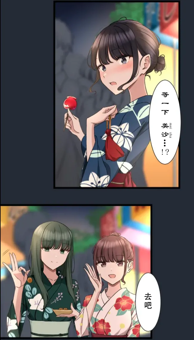 Saimin, Kaketemite 6 page 68 original parody - mind control hentai manga - read online free