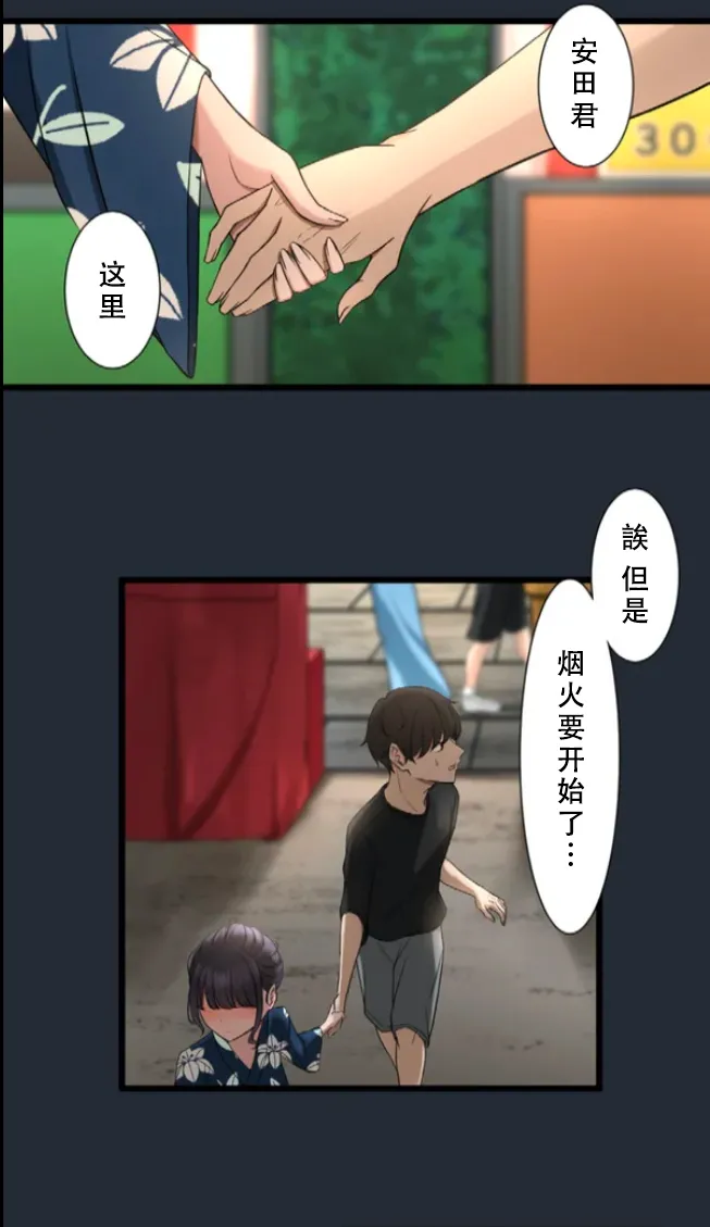 Saimin, Kaketemite 6 page 75 original parody - mind control hentai manga - read online free