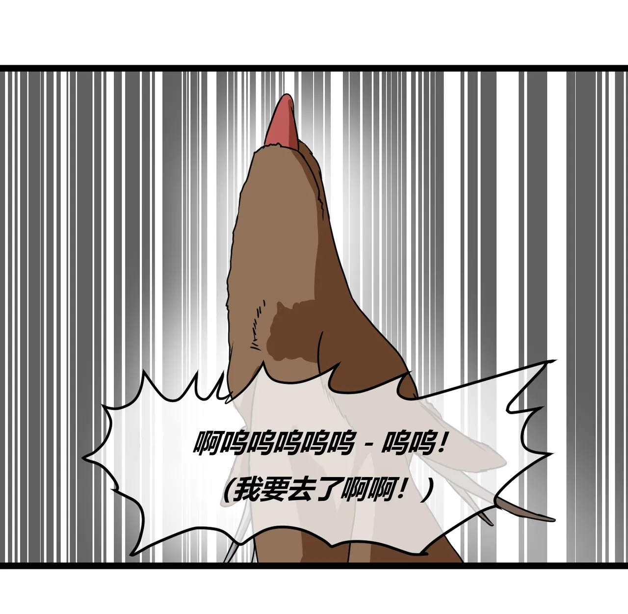 Physical Mythology Training in Comics - Actaeon's Clone Story page 30 original parody - rough translation hentai manga - read online free