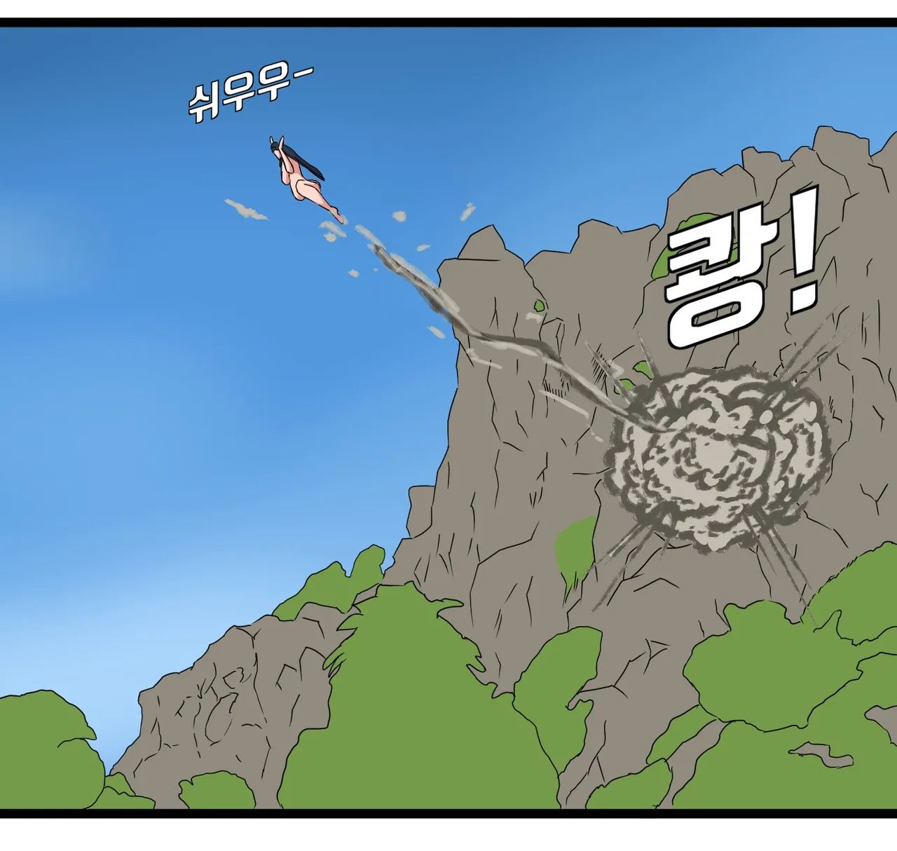 Physical Mythology Training in Comics - Actaeon's Clone Story page 36 original parody - rough translation hentai manga - read online free