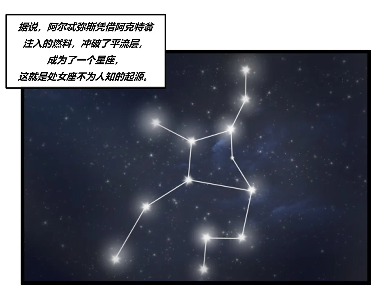 Physical Mythology Training in Comics - Actaeon's Clone Story page 37 original parody - rough translation hentai manga - read online free