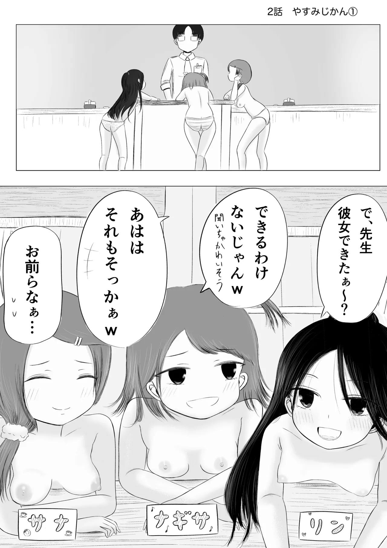 Preview page 7