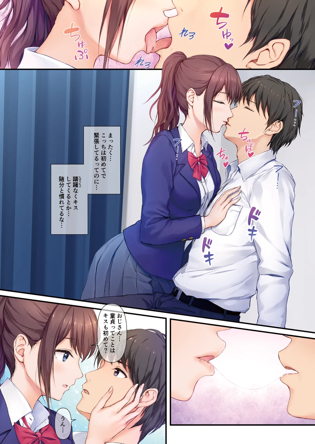 JK OMNIBUS page 10 original parody - handjob big breasts hentai manga - read online free