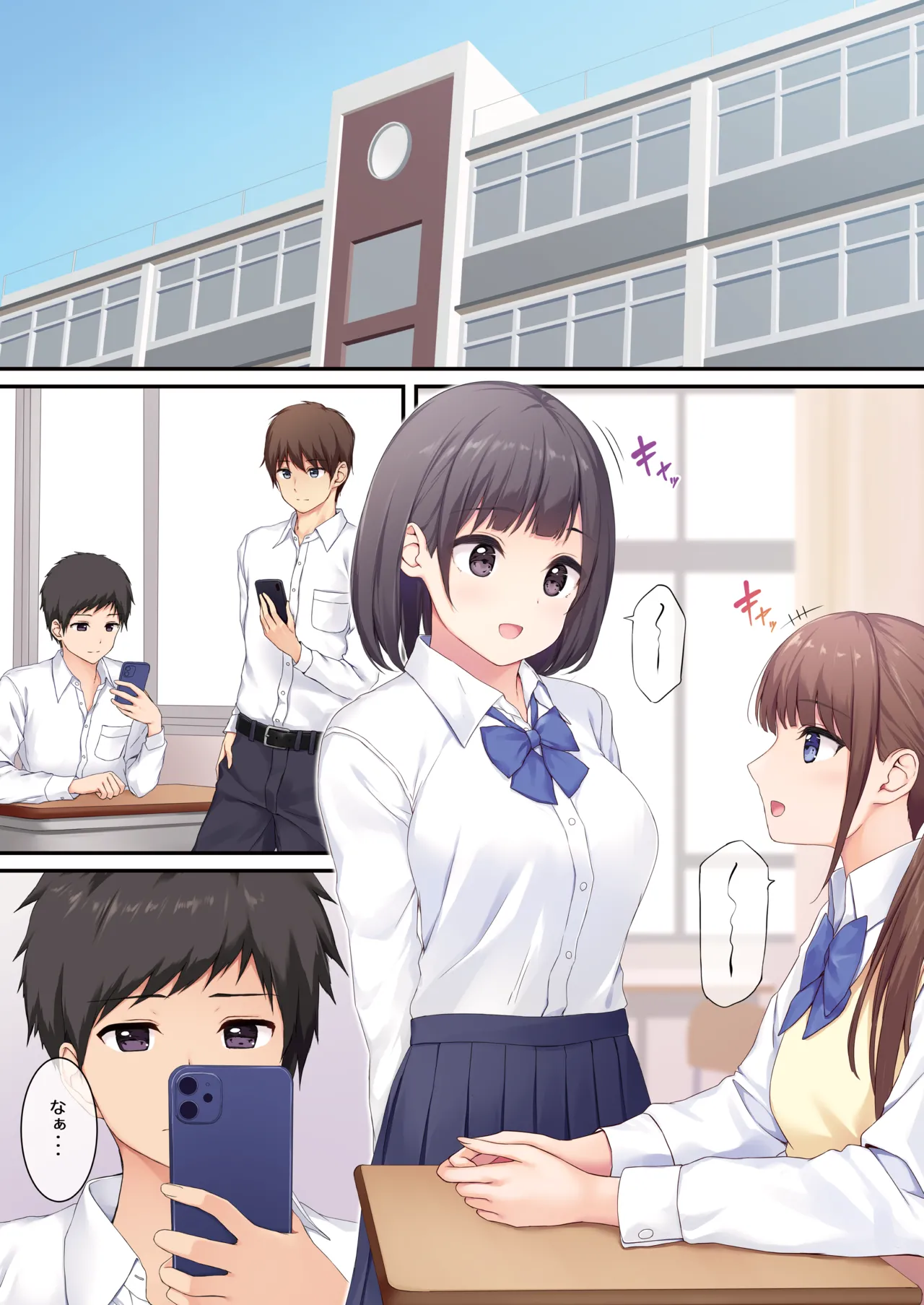 JK OMNIBUS page 31 original parody - nakadashi full color hentai manga - read online free