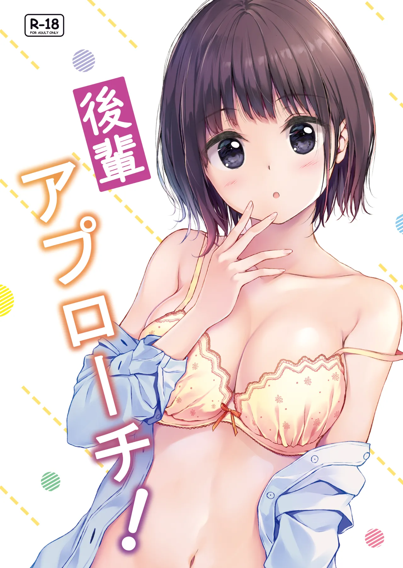 JK OMNIBUS page 48 original parody - handjob big breasts hentai manga - read online free