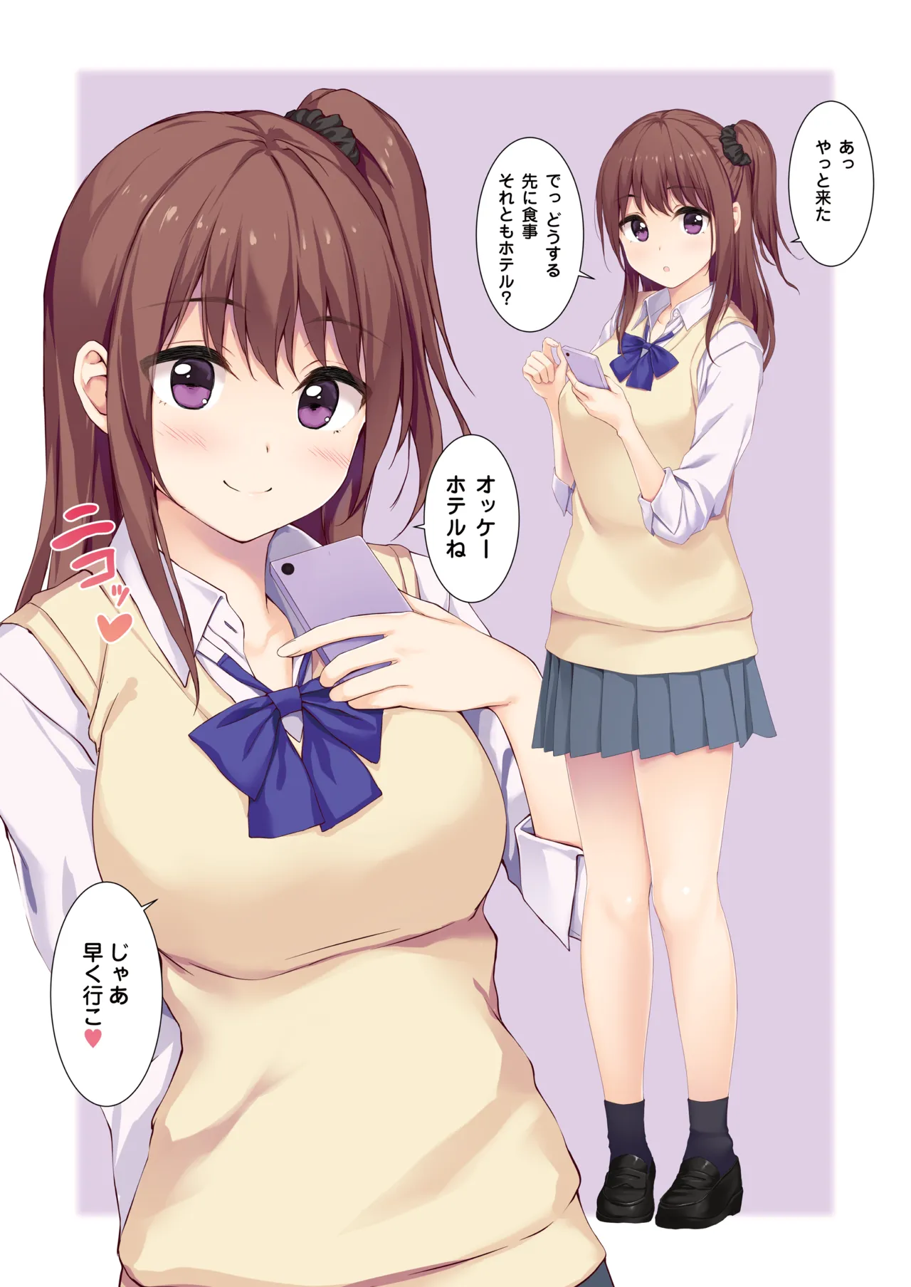 JK OMNIBUS page 91 original parody - handjob big breasts hentai manga - read online free