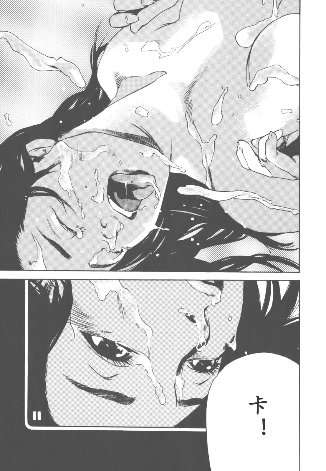 AV女优mihiro诞生物语 page 23 - rough translation hentai manga - read online free