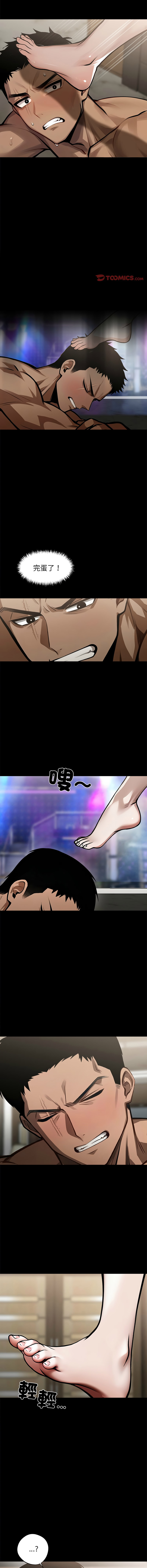 我身体里的那个家伙 | 我身體裡的那個傢伙 | 黑道X上班族 1-14 page 119 - big breasts story arc hentai manga - read online free