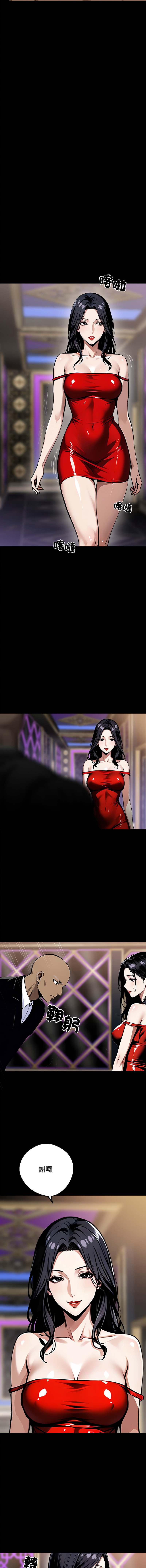 我身体里的那个家伙 | 我身體裡的那個傢伙 | 黑道X上班族 1-14 page 127 - big breasts story arc hentai manga - read online free