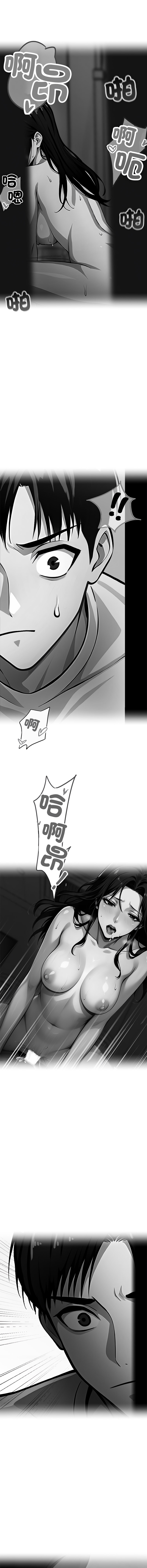 我身体里的那个家伙 | 我身體裡的那個傢伙 | 黑道X上班族 1-14 page 131 - big breasts story arc hentai manga - read online free