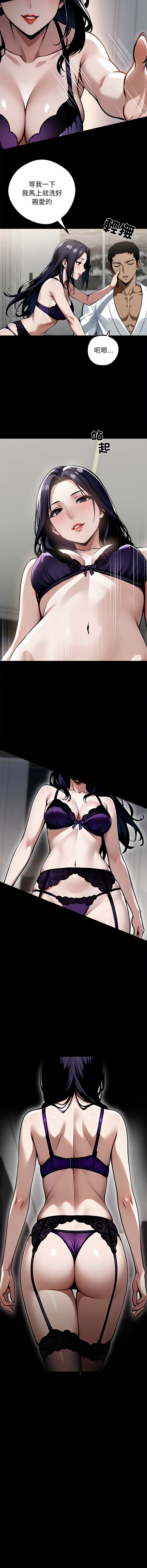 我身体里的那个家伙 | 我身體裡的那個傢伙 | 黑道X上班族 1-14 page 153 - big breasts story arc hentai manga - read online free