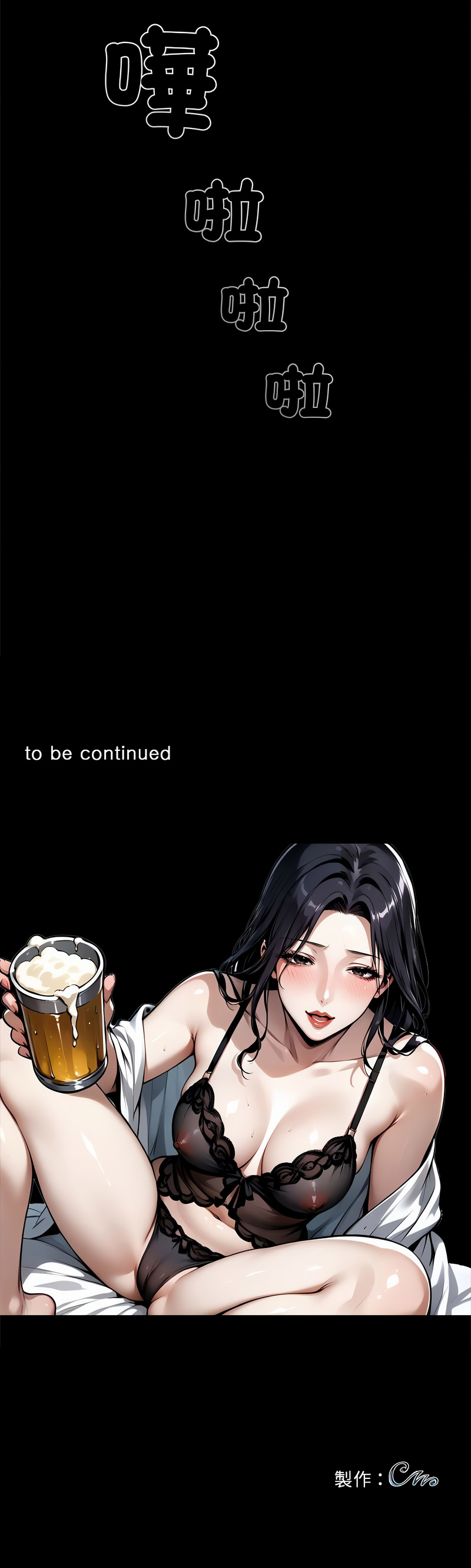 我身体里的那个家伙 | 我身體裡的那個傢伙 | 黑道X上班族 1-14 page 154 - big breasts story arc hentai manga - read online free