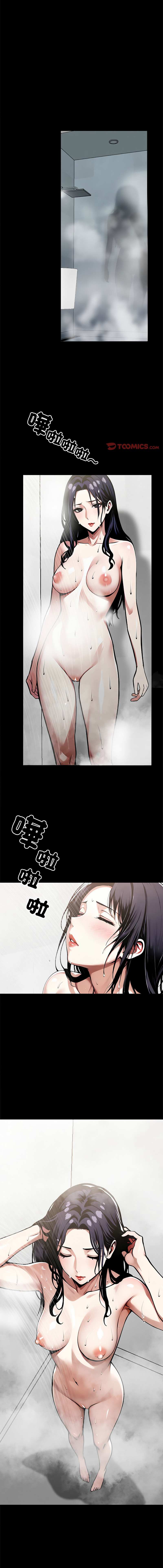 我身体里的那个家伙 | 我身體裡的那個傢伙 | 黑道X上班族 1-14 - Page 155