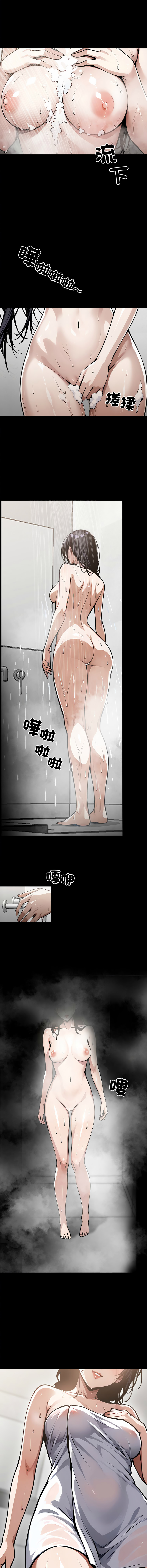 我身体里的那个家伙 | 我身體裡的那個傢伙 | 黑道X上班族 1-14 - Page 156