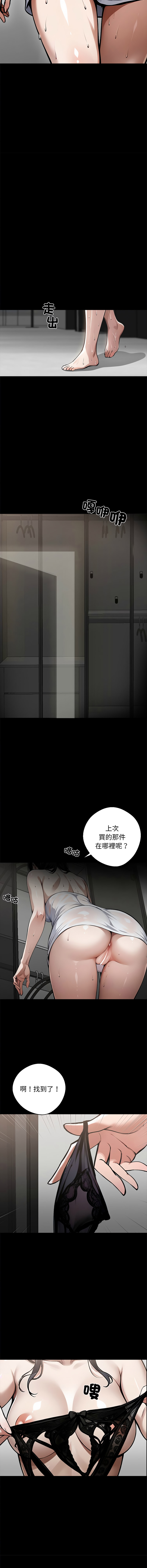 我身体里的那个家伙 | 我身體裡的那個傢伙 | 黑道X上班族 1-14 page 157 - big breasts story arc hentai manga - read online free