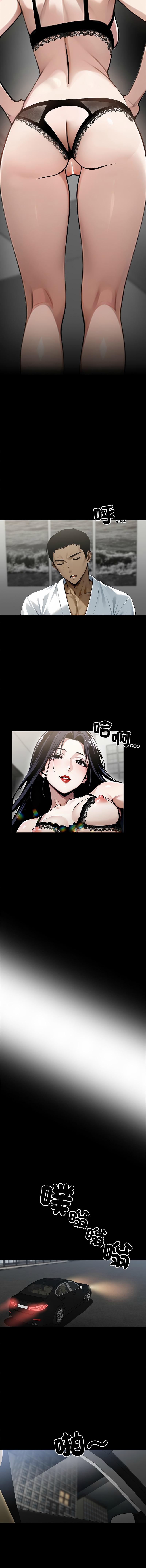 我身体里的那个家伙 | 我身體裡的那個傢伙 | 黑道X上班族 1-14 - Page 159