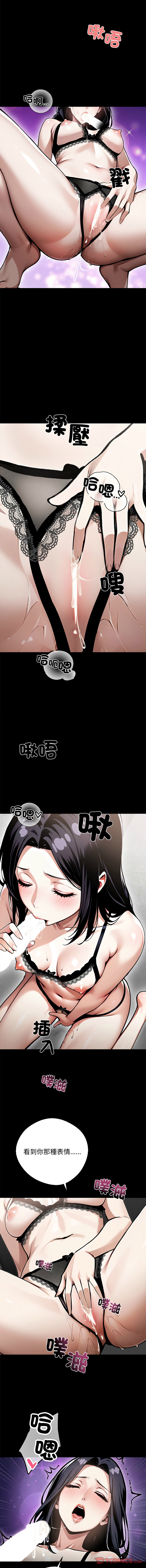 我身体里的那个家伙 | 我身體裡的那個傢伙 | 黑道X上班族 1-14 page 166 - big breasts story arc hentai manga - read online free