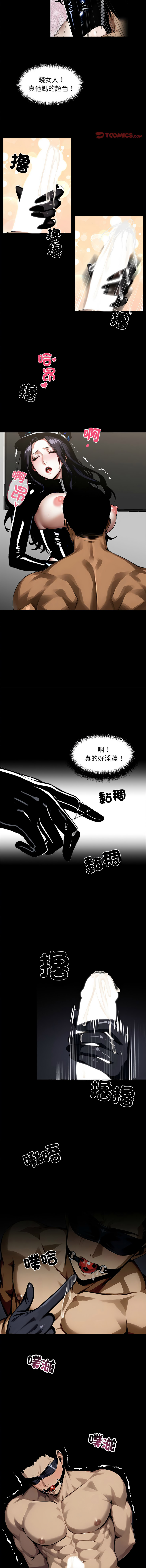 我身体里的那个家伙 | 我身體裡的那個傢伙 | 黑道X上班族 1-14 page 195 - big breasts story arc hentai manga - read online free