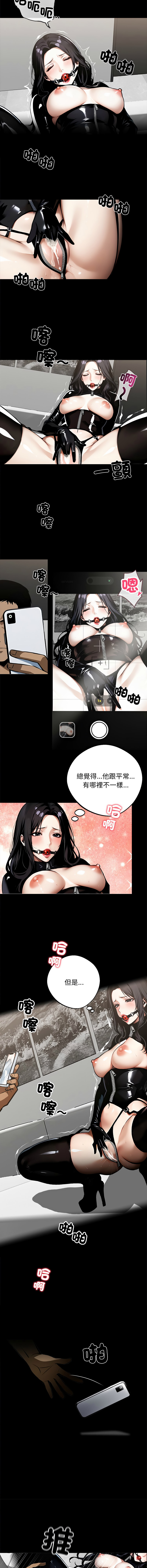 我身体里的那个家伙 | 我身體裡的那個傢伙 | 黑道X上班族 1-14 page 212 - big breasts story arc hentai manga - read online free