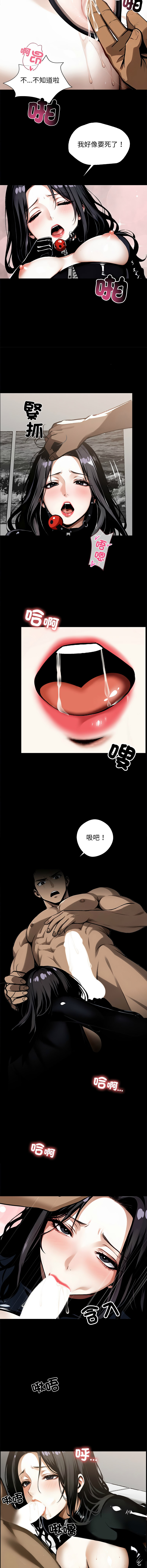 我身体里的那个家伙 | 我身體裡的那個傢伙 | 黑道X上班族 1-14 page 217 - big breasts story arc hentai manga - read online free