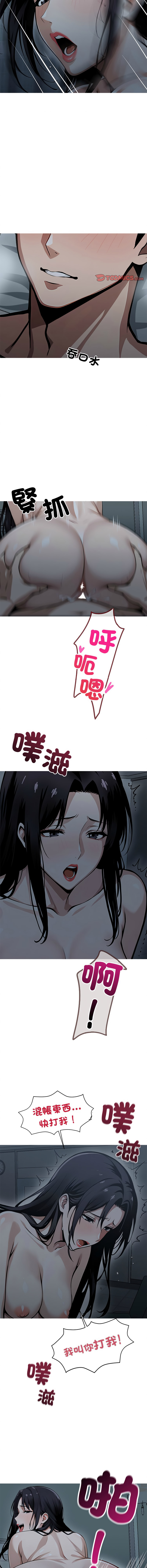 我身体里的那个家伙 | 我身體裡的那個傢伙 | 黑道X上班族 1-14 page 34 - big breasts story arc hentai manga - read online free