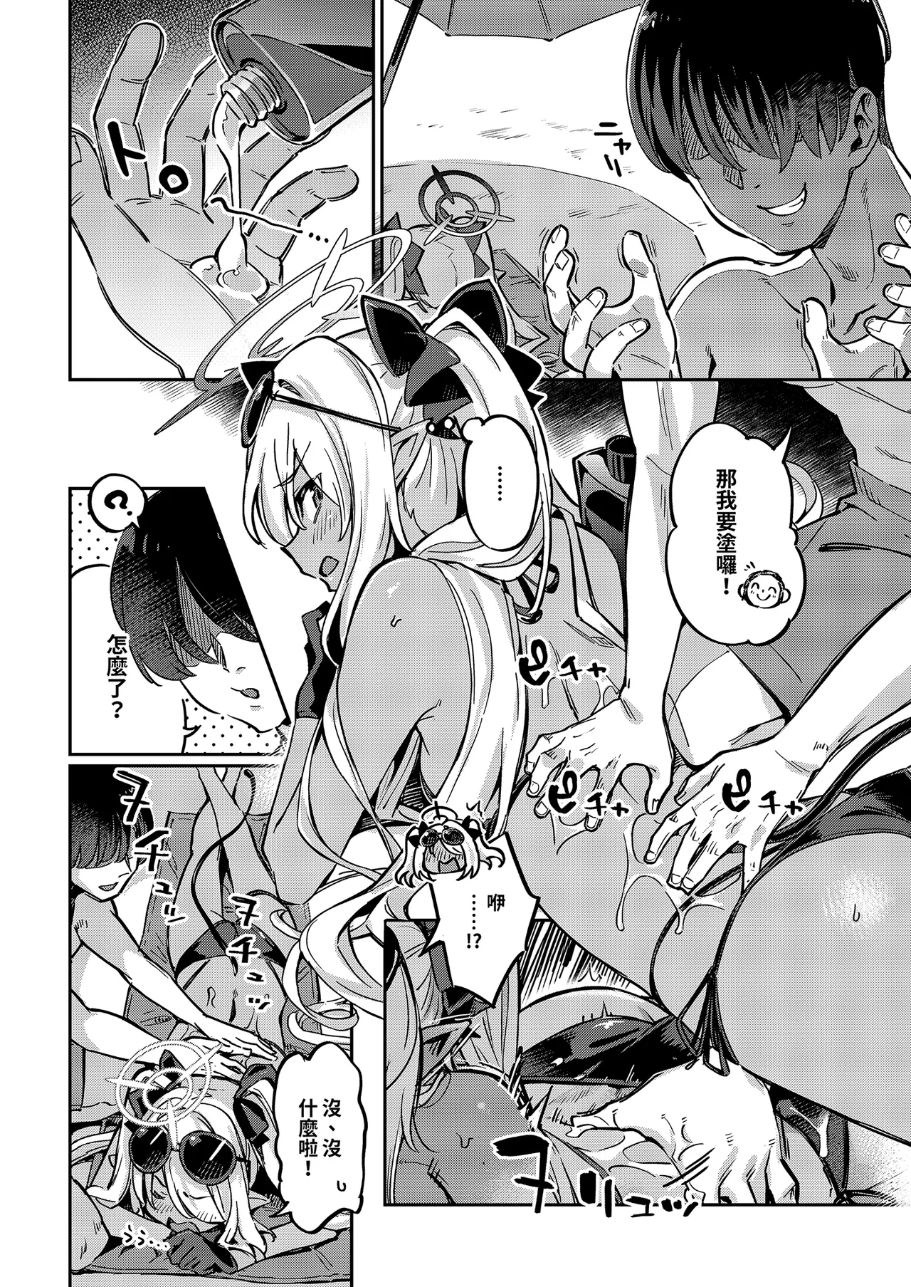 Preview page 6