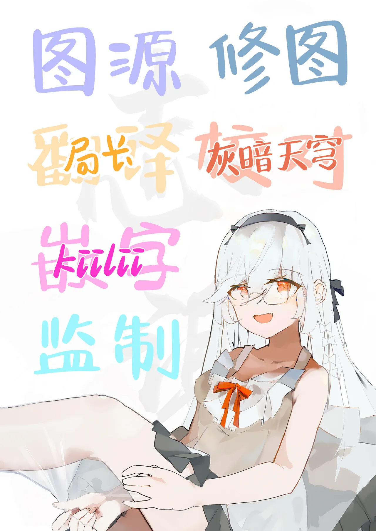 [Misaki (Bubuzuke)] Hakuchuu no Yume ~Mappiruma no Men-esthe de Ajiwatta Masaka no Kami Service~| 白昼的美梦～白日之中于男士按摩店体验到的神一般的服务～ [Chinese] [白杨汉化组] page 66 original parody - sole male paizuri hentai manga - read online free