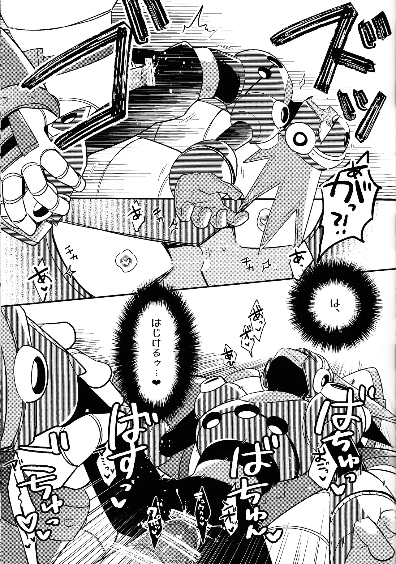 IQ2 page 28 featuring torch man megaman parody - nakadashi robot hentai manga - read online free
