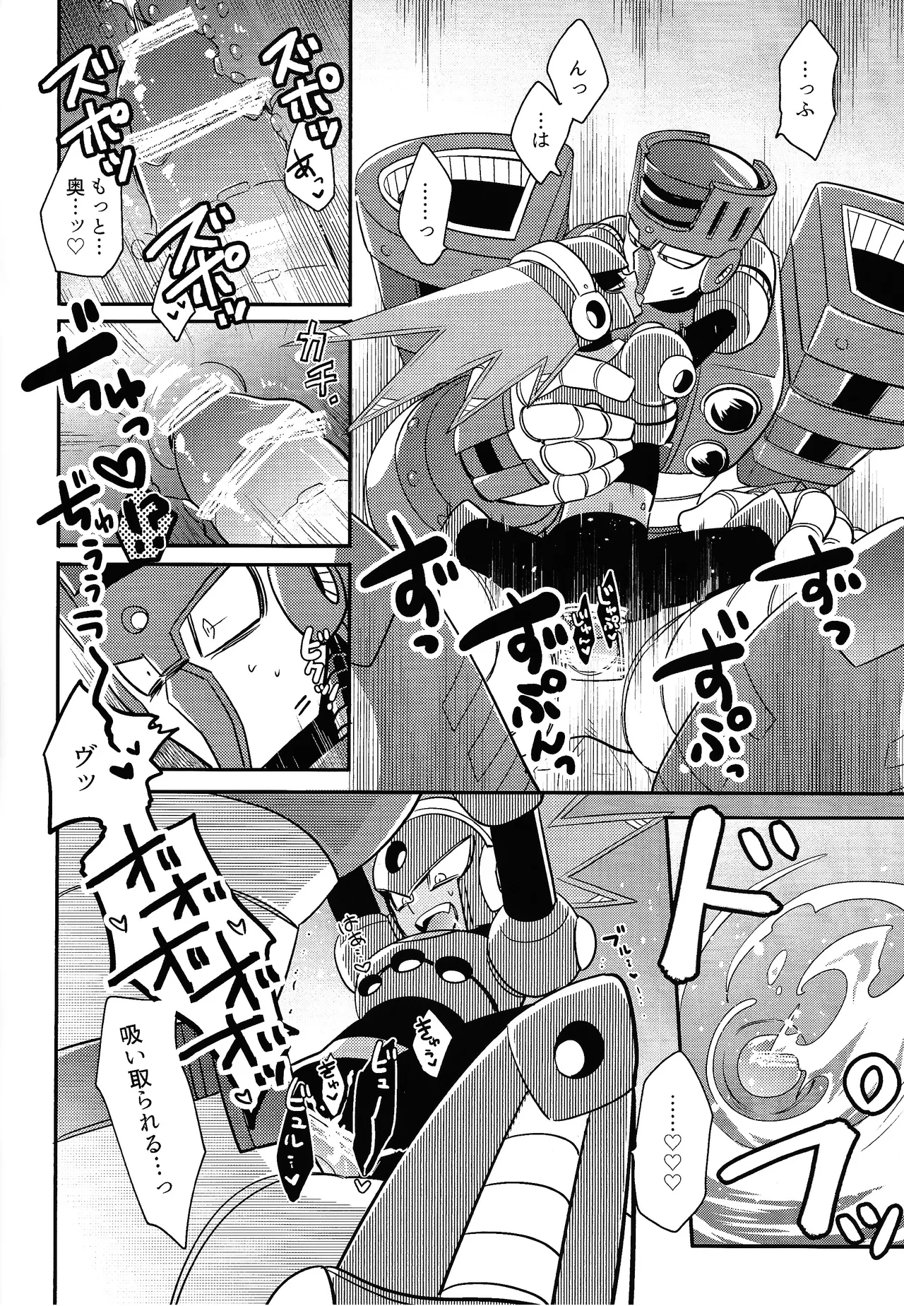 IQ2 page 35 featuring torch man megaman parody - nakadashi robot hentai manga - read online free
