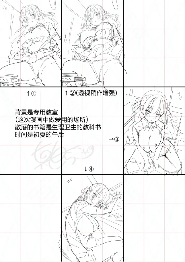 Elite Complex | 精英的复杂情感 page 37 - big breasts schoolboy uniform hentai manga - read online free