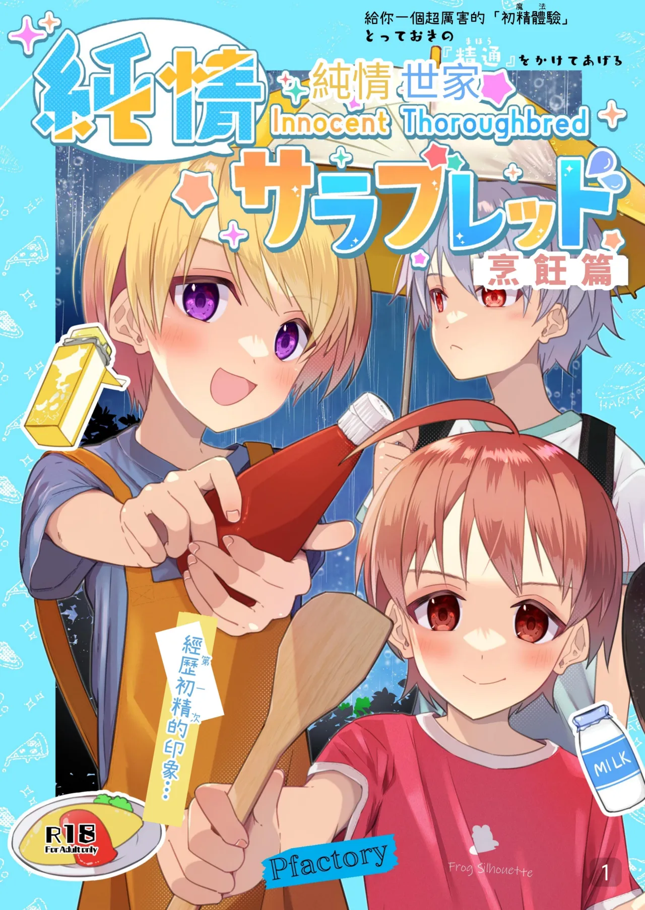 Preview page 1
