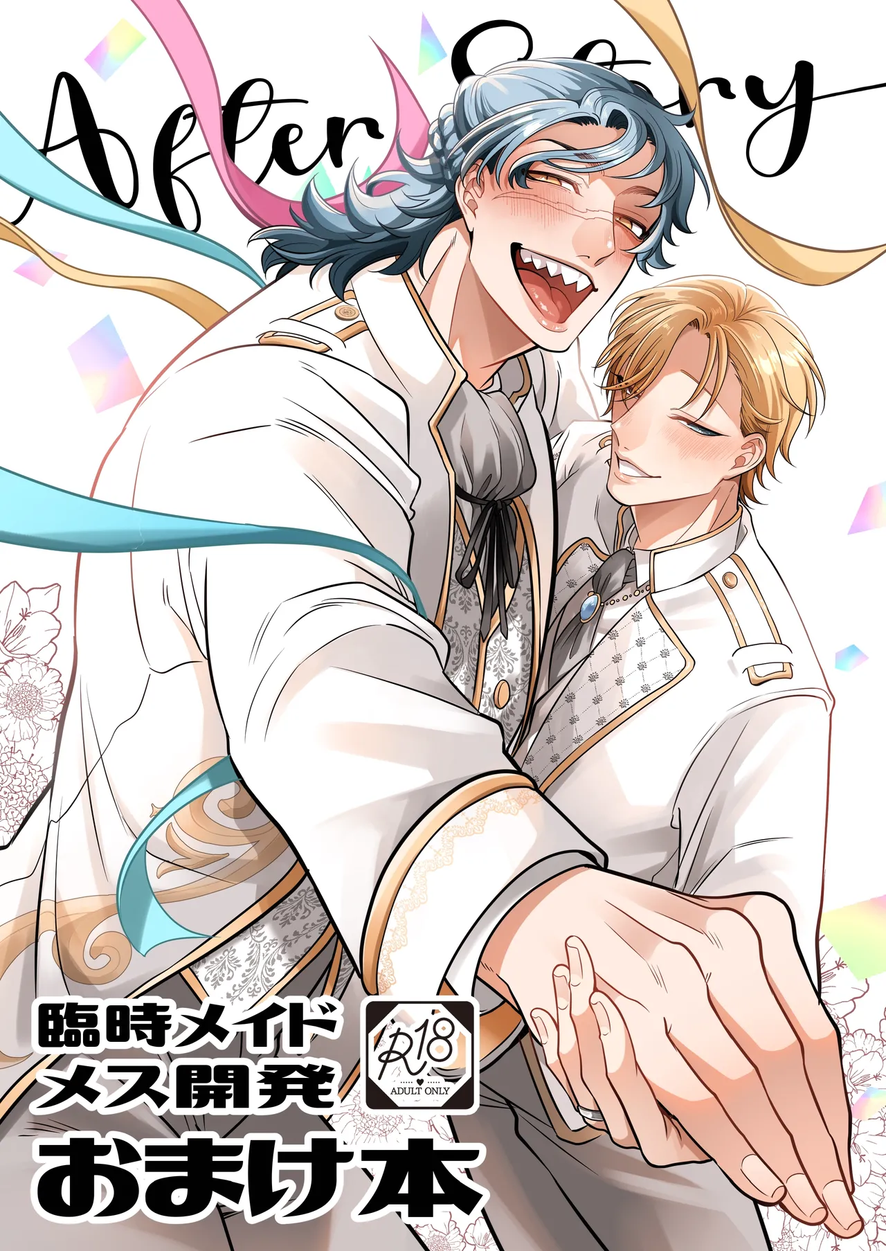 Rinji Maid Mesu Kaihatsu + Rinji Maid Mesu Kaihatsu Omakebon page 109 original parody - maid scar hentai manga - read online free