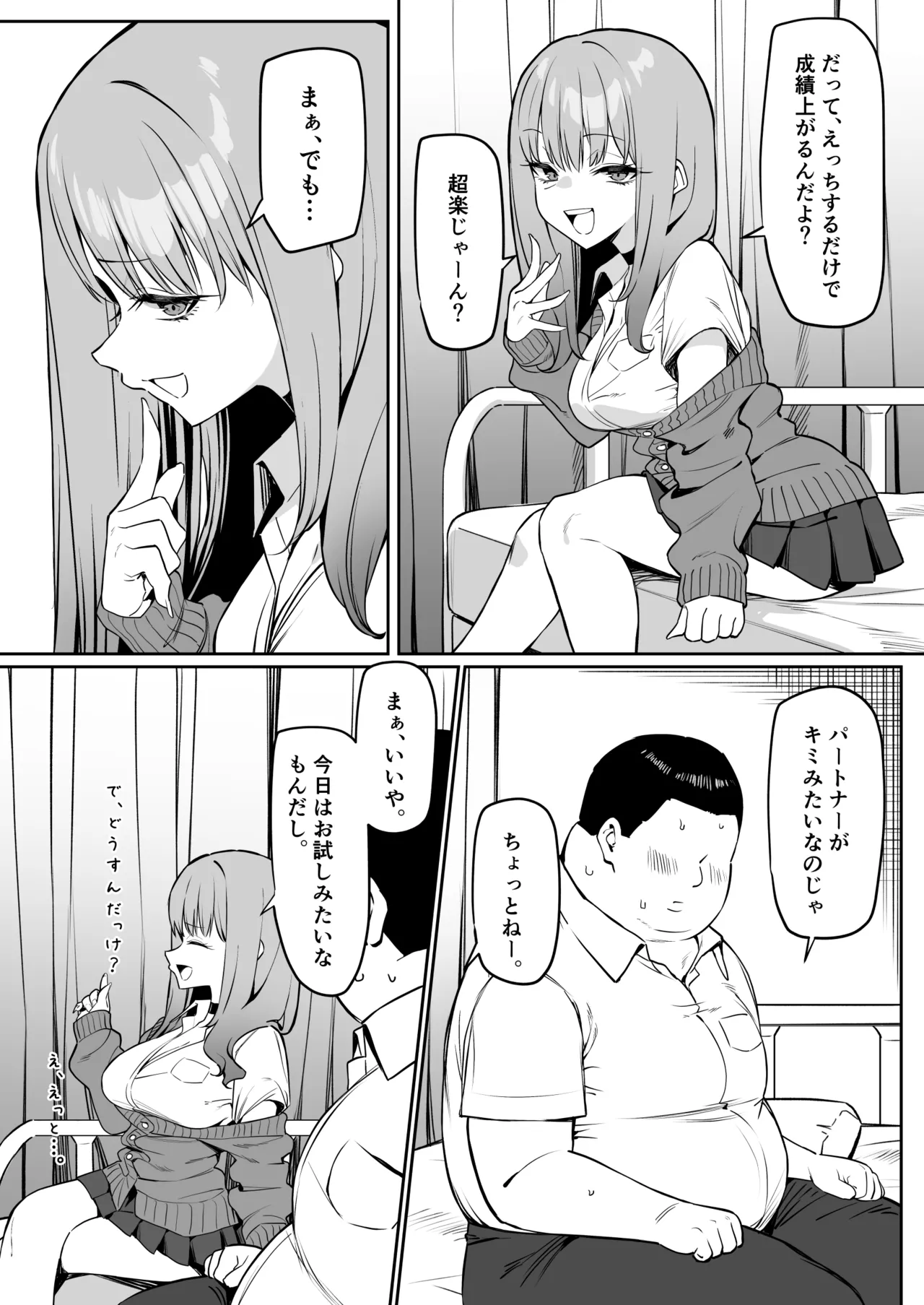 Preview page 5