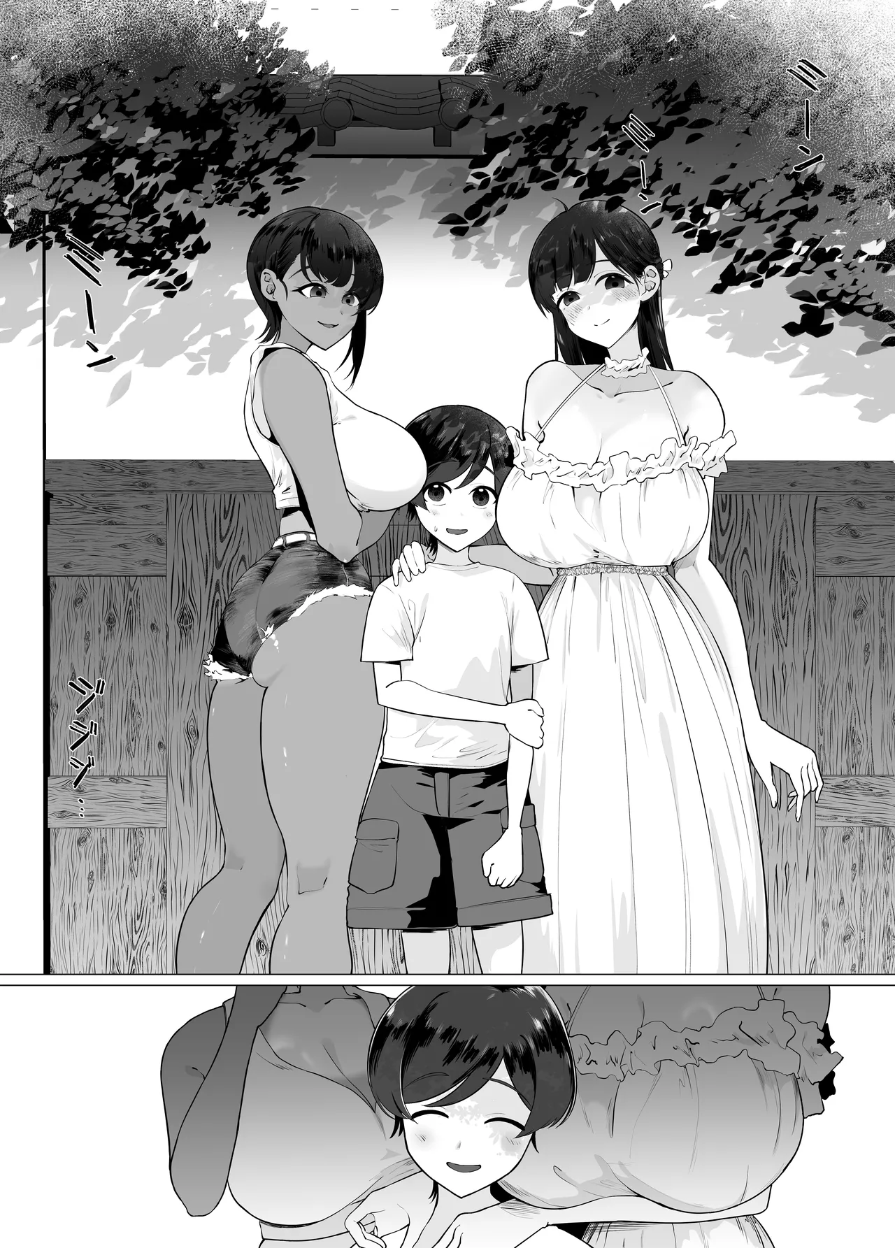 Boku to Onee-chan-tachi no Kozukuri Nikki. - Page 41