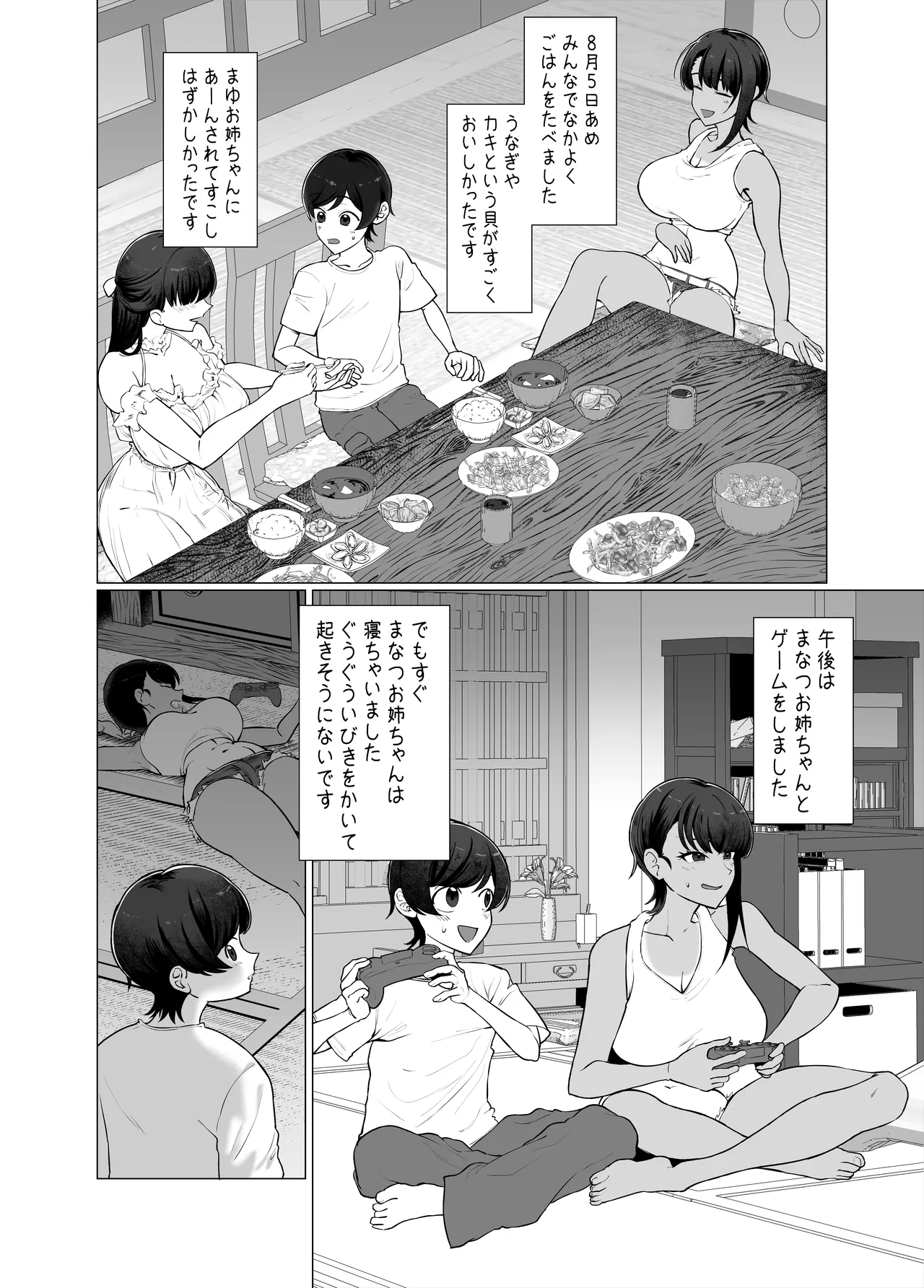 Preview page 8